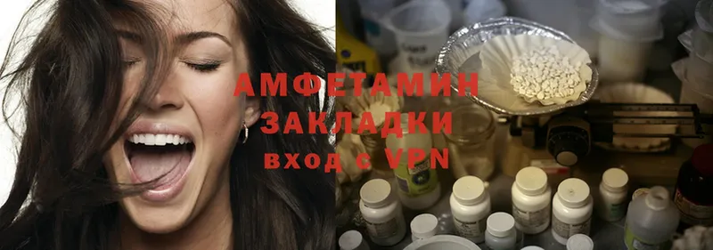 Amphetamine VHQ  Краснознаменск 