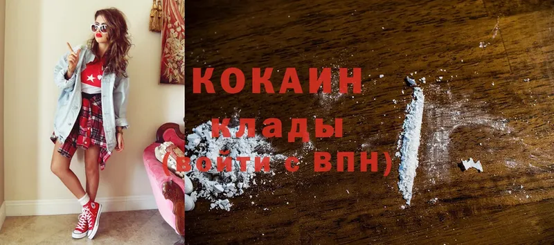 где можно купить   Краснознаменск  Cocaine 99% 