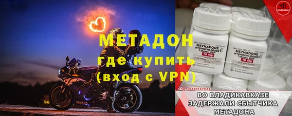 mdpv Бугульма