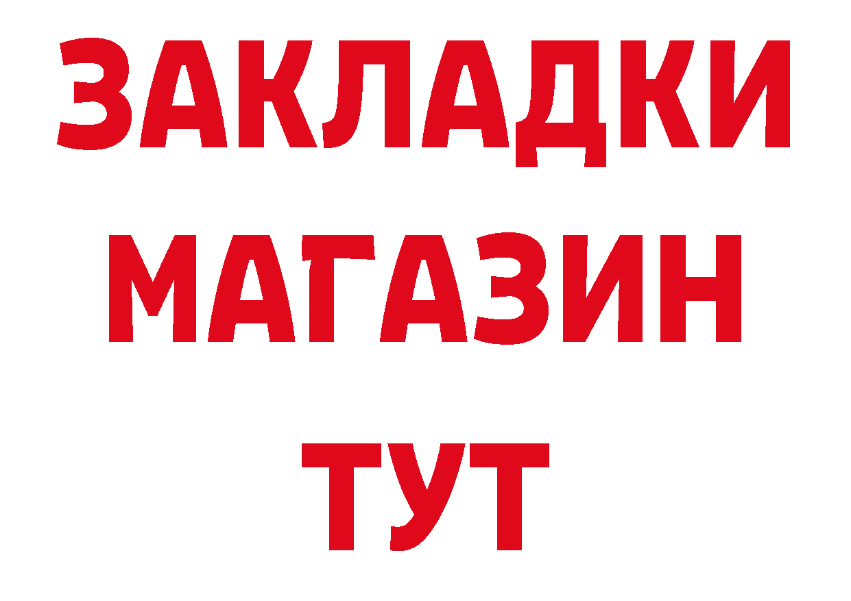 МЯУ-МЯУ 4 MMC ТОР нарко площадка mega Краснознаменск